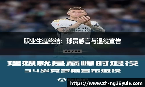 ng28公司