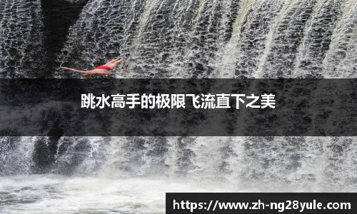 ng28官方网站